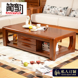 简韵 全实木茶几 现代简约新中式家具茶桌椅组合 茶几桌柚木茶桌