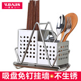 威佰士筷子筒吸盘挂墙304不锈钢沥水双筒筷笼架厨房餐具收纳盒