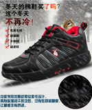 【天天特价】新款冬季男鞋加绒保暖棉鞋运动鞋男板鞋休闲鞋内增高