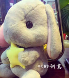 日本Loppy垂耳兔玩偶公仔毛绒玩具长耳兔子抱枕安抚布娃娃送女生