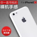 福套 iphone5c手机壳硅胶 苹果5c手机壳 5c手机套全超薄透明软套