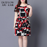 Dusflow大码夏装新款圆领OL修身显瘦胖MM花色印花连衣裙DA8预售