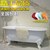 德国进口玻化釉欧式双人浴缸铸铁搪瓷贵妃浴缸独立式1.7米大浴缸