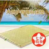 包邮儿童床垫棕垫天然椰棕1.8米双人床垫棕榈1.5米1.2米订做折叠