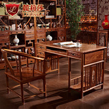麓莉莎 红木家具新中式书桌书台全实木写字台非洲黄花梨书桌书房