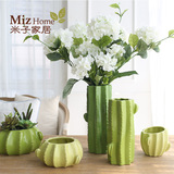 米子家居 创意时尚落地客厅 绿色仙人掌花瓶 家居装饰品陶瓷花器