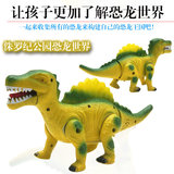 大号仿真电动模型恐龙1008启趣灯光音乐行走厂家直销儿童玩具批发