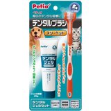 包邮 日本petio派地奥宠物洁齿牙膏牙刷 猫狗牙膏套餐 三面牙刷