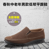 春秋男士单鞋老北京布鞋男款式低帮平跟鞋中老年休闲父亲帆布鞋