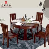 光明家具 现代中式全实木餐桌饭桌 水曲柳实木家具圆形餐桌圆桌