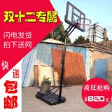 户外标准篮球架 成人篮球架 家用移动室外篮球架 专业比赛篮球架