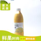 永大金桔汁原浆 950毫升/ COCO快乐柠檬专用 2瓶包邮偏远地区除外