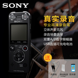 Sony/索尼录音笔正品ICD-SX1000 16G专业高清远距降噪MP3播放器