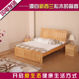 实木家具松木床单人双人床 新西兰松木床 高箱储物床 特价成人床