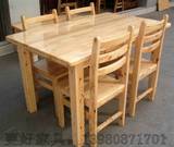 成都包邮 条形餐桌实木餐桌纯柏木餐桌实木餐椅柏木餐椅