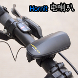 包邮Hornit自行车骑行电喇叭 单车电铃铛 超响140高分贝 2015新款
