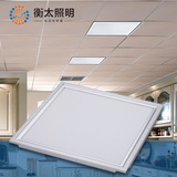 LED办公室集成吊顶铝扣板平面平板灯300*300-30乘60公分石膏板灯