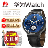 Huawei/华为watch智能手表电话手环蓝牙防水微信运动计步穿戴原装