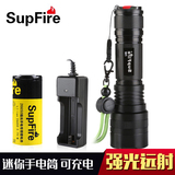 正品SupFire神火26650强光手电筒W1可充电 远射LED军 家用L2防水