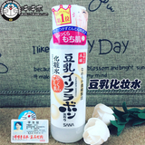 日本进口sana/莎娜豆乳化妆水保湿补水爽肤水正品孕妇护肤品可用