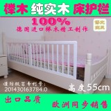 床护栏实木1.8米2米宝宝婴幼儿童床边防护围栏杆挡板通用加高包邮