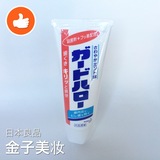 日本原装花王防蛀护齿药用美白牙膏*抗敏感*牙周牙龈护理*165克