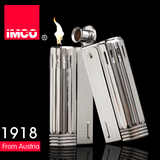 奥地利品牌 不锈钢 爱酷IMCO 打火机 燃油机复古打火机6600 礼品