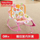 正品费雪宝宝摇椅安抚躺椅婴儿摇椅多功能轻便电动摇椅安抚Y4544