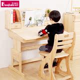 实木儿童学习桌可升降小学生写字课桌简约书桌写字台组合桌椅套装