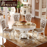 欧式大理石餐桌 简约法式雕花圆餐桌 6人户型餐桌椅组合圆形饭桌