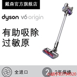 【送窄缝吸头前1000晒单返100元】Dyson戴森V6 Origin无绳吸尘器