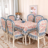 装餐椅垫椅套台布坐垫靠背茶几布长方桌布圆桌布欧式绗绣餐桌布套