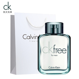 Calvin Klein/卡尔文克雷恩ck FREE 凯文克莱自由飞男士香水100ML
