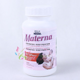加拿大雀巢Centrum Materna玛特纳孕妇多种维生素140粒 超值
