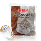 奶油球香港维记 奶球植脂淡奶 奶精球咖啡之友40粒 咖啡伴侣奶球
