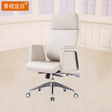 真皮老板椅总裁经理椅子白色办公椅简约经理椅人体工学牛皮大班椅