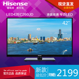 Hisense/海信 LED42EC260JD 42英寸窄边LED液晶高清网络平板电视