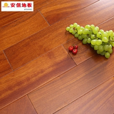 安信地板 纯实木地板 非洲缅茄木 适用地暖