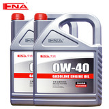 艾纳SN0W-40全合成机油正品汽车保养四季机油汽油发动机2桶装4L