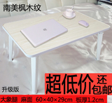笔记本电脑桌床上用可折叠学习书桌宿舍神器懒人床桌简约台式家用