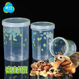 茶花保鲜盒塑料密封罐圆形储物杂粮奶粉食品瓶零食防潮透明厨房
