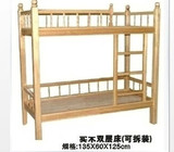 幼儿园专用床上下铺床上下床高低床母子床子母床双层床实木儿童床