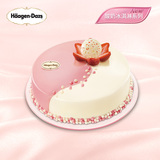 包邮/哈尔滨哈根达斯冰淇淋蛋糕 哈根达斯生日蛋糕同城 草莓恋歌