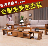 新中式简约纯实木电视柜榆木地柜客厅影视柜组合多功能伸缩电视柜