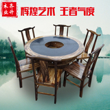 火锅店餐台桌椅组合 电磁炉煤气燃灶火锅圆桌  实木火锅桌