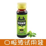 海南诺丽果汁酵素液原液自制诺尼果食用水果孝素 K台湾日本大溪地