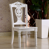 欧式实木雕花描银餐椅白色书房橡木古典布艺茶几扶手椅子