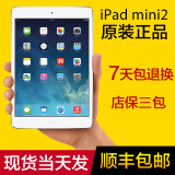 Apple/苹果 iPad mini2 WLAN+Cellular 32GB 原装  平板电脑 二手