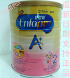 全国包邮香港进口港版美赞臣奶粉二段A+2段900g原装进口婴儿奶粉