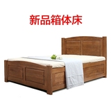 宜家纯实木床橡木高箱体床1.5储物床1.8米双人床卧室新婚床家具